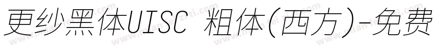 更纱黑体UISC 粗体(西方)字体转换